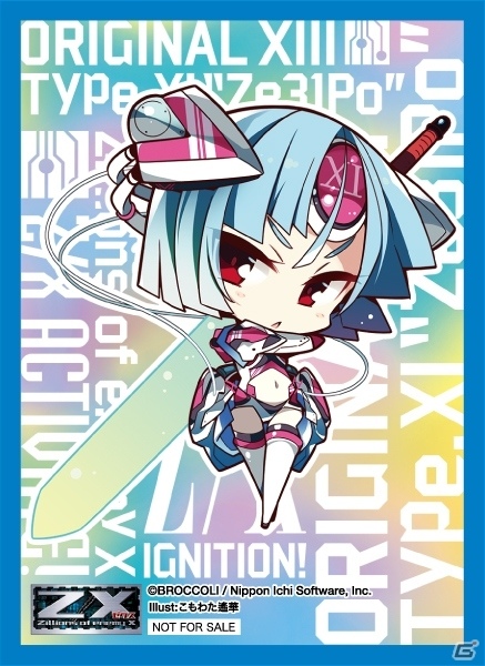 TCG「Z/X -Zillions of enemy X-」のパックをネットで開封、後日手元に―「Z/Xカードガチャ」が7月18日スタートの画像6