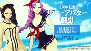 iOS/Android「クリティカ～天上の騎士団～」ビンゴゲームやログインボーナスも実施される3周年記念フェスティバルが開催！の画像6