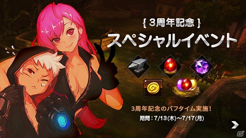 iOS/Android「クリティカ～天上の騎士団～」ビンゴゲームやログインボーナスも実施される3周年記念フェスティバルが開催！の画像2