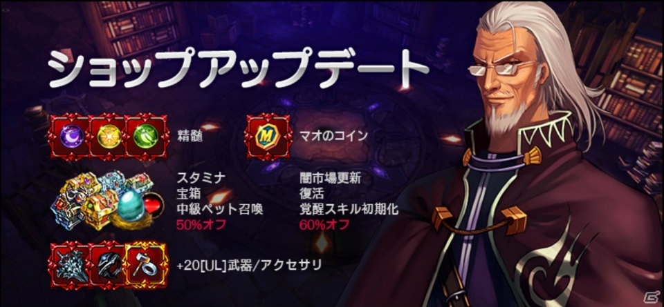 iOS/Android「クリティカ～天上の騎士団～」ビンゴゲームやログインボーナスも実施される3周年記念フェスティバルが開催！の画像5