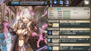 「少女とドラゴン -幻獣契約クリプトラクト-」2周年記念キャンペーンが始動！新MAPの追加やスペシャルガチャが登場の画像7