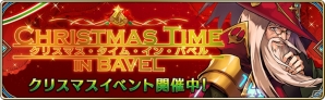 iOS/Android「誰ガ為のアルケミスト」FgG 3タイトルの水着キャラが登場するコラボイベントが7月14日より開催！の画像12