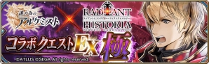 iOS/Android「誰ガ為のアルケミスト」FgG 3タイトルの水着キャラが登場するコラボイベントが7月14日より開催！の画像15