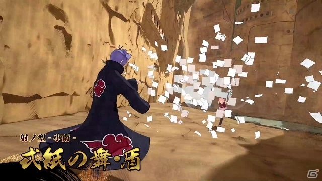 PS4「NARUTO TO BORUTO シノビストライカー」4つの型と多彩な忍術を紹介するPV「バトルモード紹介編」が公開にの画像2