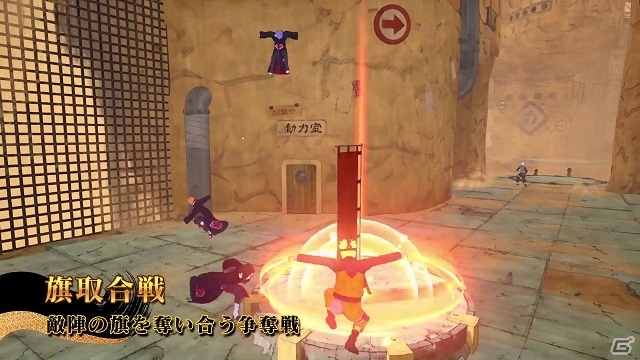 PS4「NARUTO TO BORUTO シノビストライカー」4つの型と多彩な忍術を紹介するPV「バトルモード紹介編」が公開にの画像4
