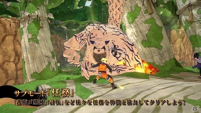 PS4「NARUTO TO BORUTO シノビストライカー」4つの型と多彩な忍術を紹介するPV「バトルモード紹介編」が公開にの画像5