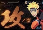 PS4「NARUTO TO BORUTO シノビストライカー」4つの型と多彩な忍術を紹介するPV「バトルモード紹介編」が公開に