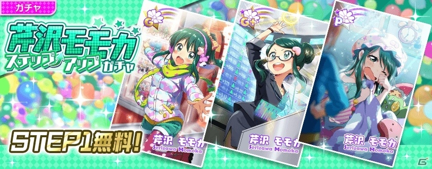 iOS/Android「Tokyo 7th シスターズ」セブンスシスターズの新曲「WORLD'S END」リリース記念キャンペーンがスタートの画像8