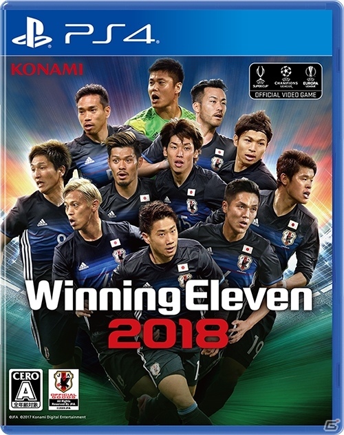 PS4/PS3「ウイニングイレブン 2018」のパッケージはサッカー日本代表！新アンバサダーにルイス スアレス選手が就任の画像2