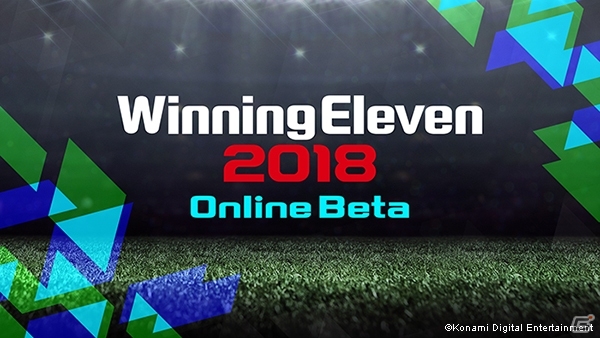PS4/PS3「ウイニングイレブン 2018」のパッケージはサッカー日本代表！新アンバサダーにルイス スアレス選手が就任の画像6
