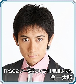 「ファンタシースターオンライン2」5周年を記念したオフラインイベント」「ファンタシースター感謝祭2017」の名古屋会場が7月15日に開催！の画像3