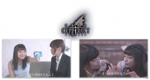お姉さんとの初共演も！「幻獣契約クリプトラクト」声優・高野麻里佳さん出演のWebCMが公開の画像1
