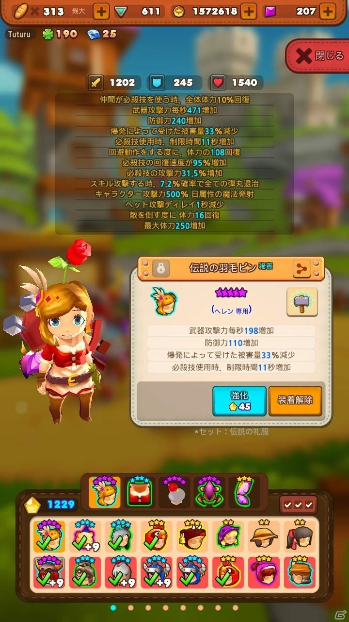 英雄を集めて育てよう！簡単爽快シューティングRPG「ローグライフ」がiOS/Android向けに配信開始の画像7