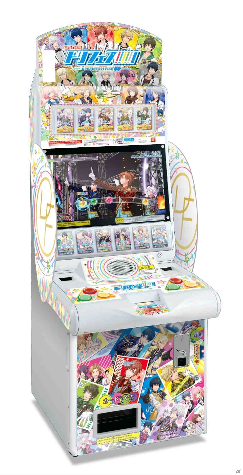 5次元アイドル応援プロジェクト「ドリフェス！R」が始動！アニメ先行配信や新キャラ、アプリ大型アップデートの情報もの画像15