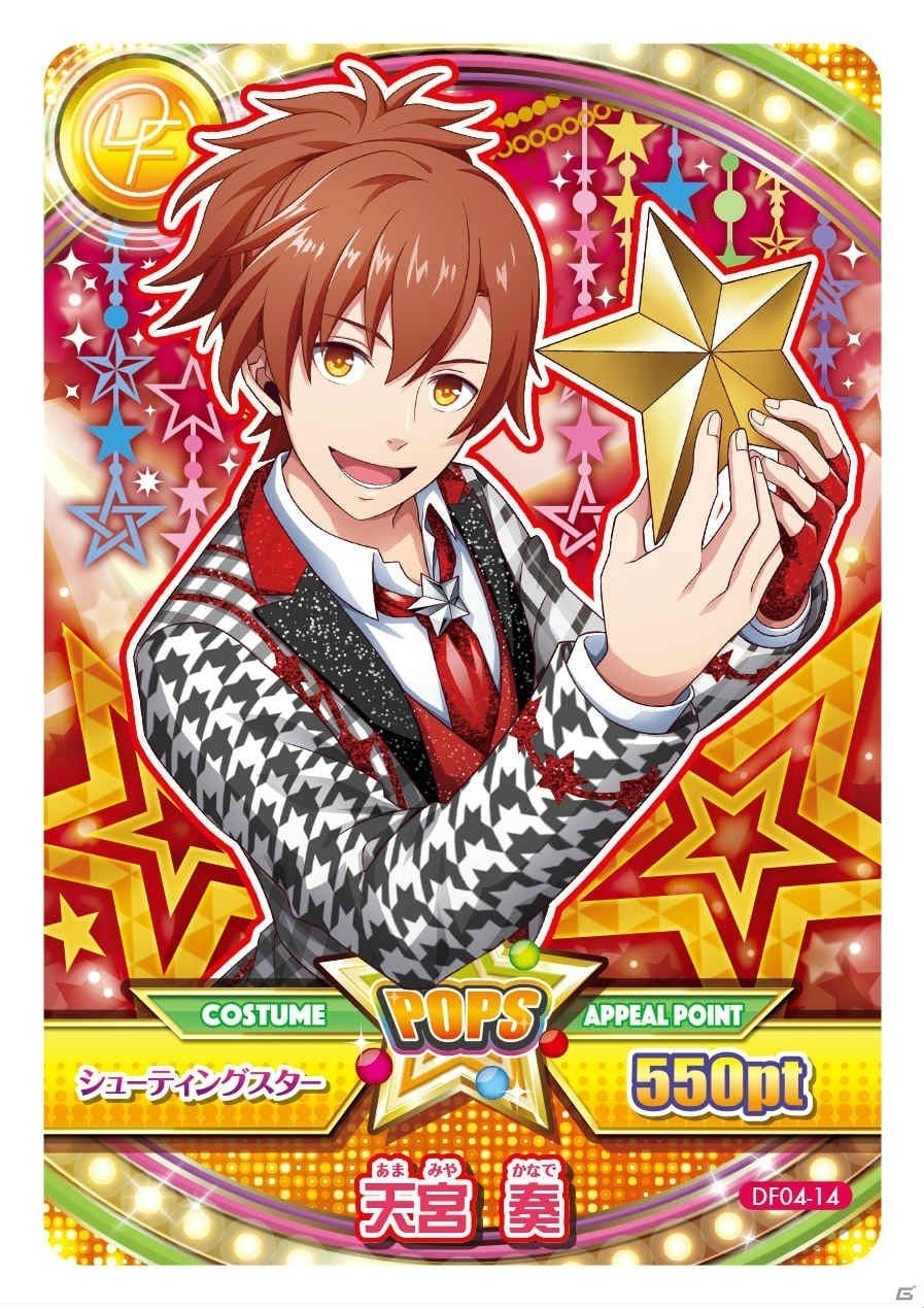 5次元アイドル応援プロジェクト「ドリフェス！R」が始動！アニメ先行配信や新キャラ、アプリ大型アップデートの情報もの画像16