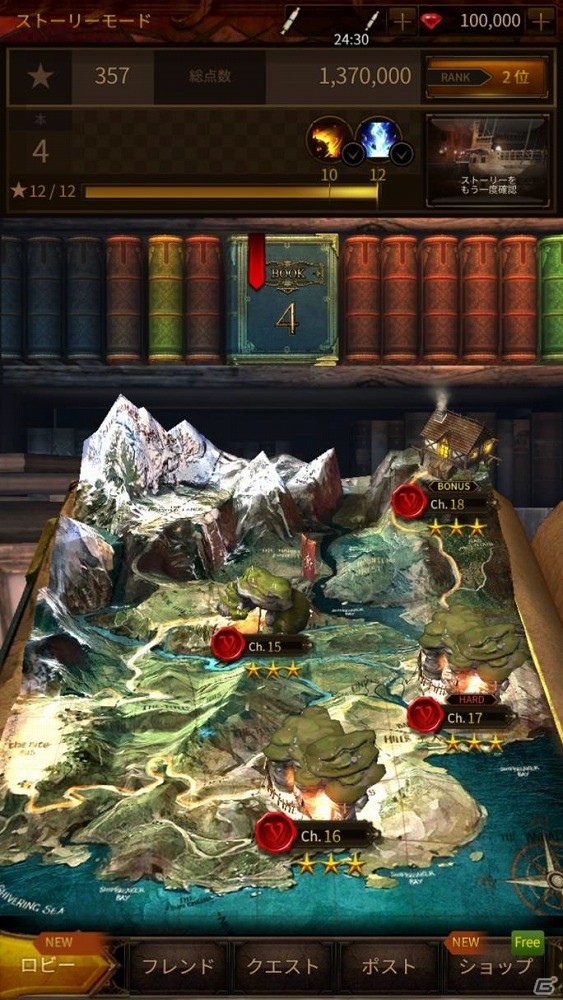 iOS/Android「Knights Fall」が配信開始―兵士を撃ち出しステージを攻略していく新スタイルのパズルゲームの画像2