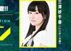 「CARAVAN STORIES」声優オーディションファイナリストが発表！ドワーフ種族のメインビジュアルも公開