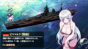 3D美少女戦艦戦略シミュレーション「最終戦艦 with ラブリーガールズ」が2017年8月にリリース予定の画像2