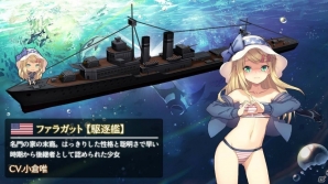 3D美少女戦艦戦略シミュレーション「最終戦艦 with ラブリーガールズ」が2017年8月にリリース予定の画像3