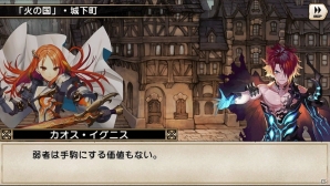 「グリムノーツ」1500万DL突破記念人気ヒーローアンケートが開始！シナリオイベント「望まざるいばらの棘」も開催の画像12