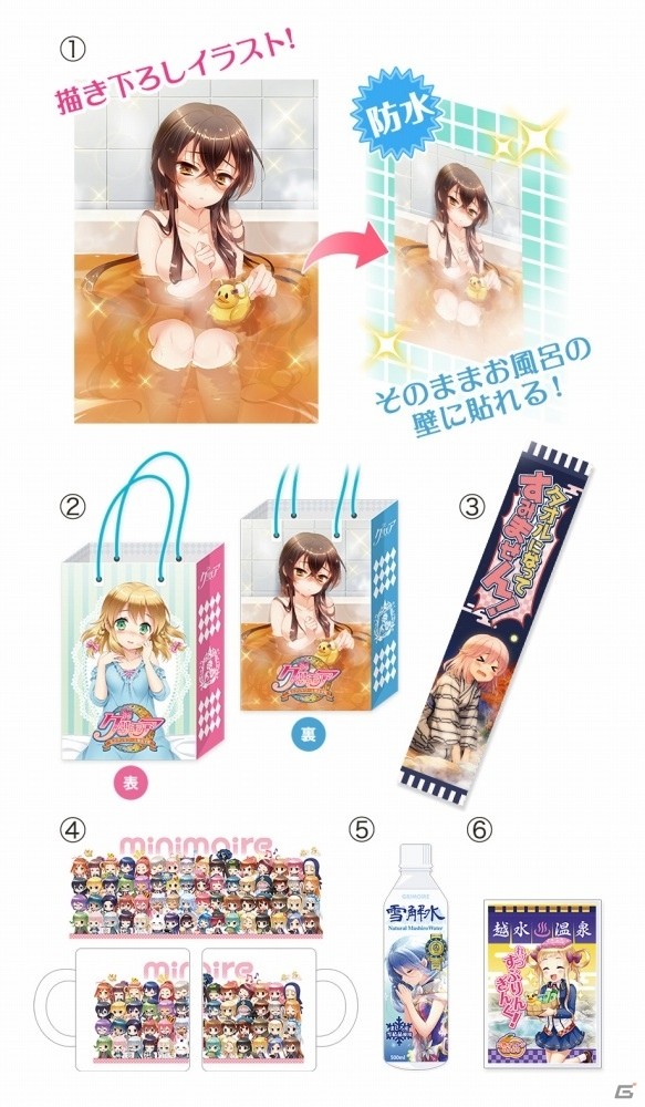 名塚佳織さんのお渡し会も開催！iOS/Android「グリモア～私立グリモワール魔法学園～」がコミックマーケット92に出展決定の画像8