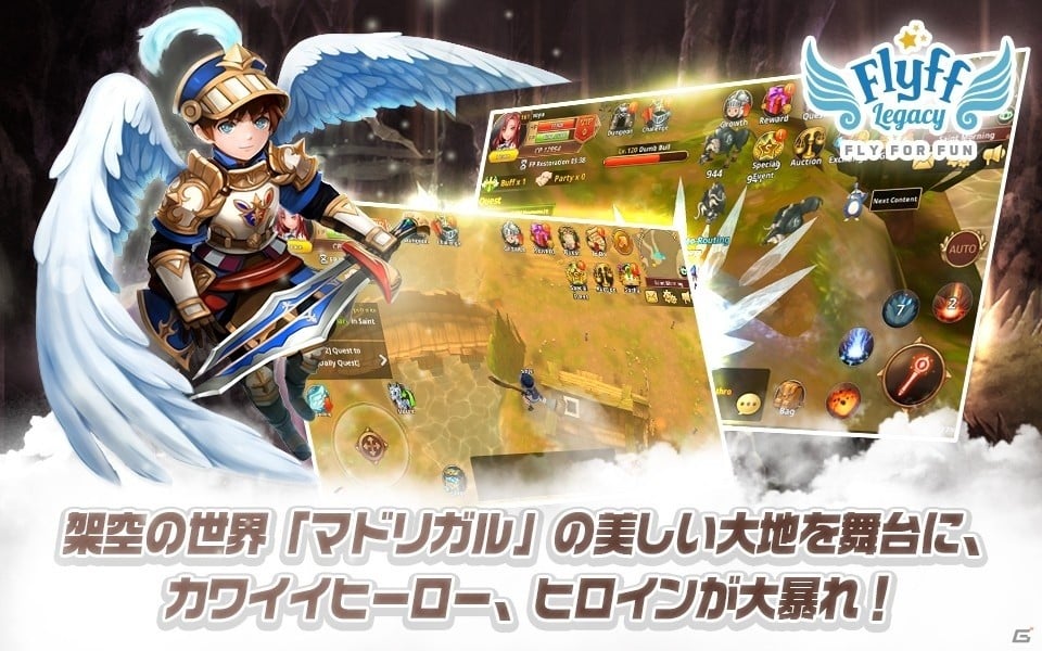 歴代フリフシリーズのノウハウを受け継いだiOS/Android向けMMORPG「Flyff Legacy」がこの夏配信―事前登録キャンペーンがスタートの画像3