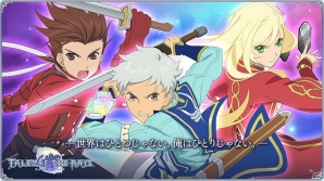 iOS/Android「テイルズ オブ ザ レイズ」カイルとリアラが参戦する第6弾イベント「運命が紡ぐ英雄譚」が開催！の画像10