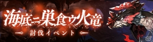 iOS/Android「SINoALICE」×「NieR：Automata」コラボが8月後半に開催―ヨコオタロウ氏書き下ろし特別専用シナリオが先行公開！の画像2