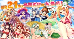 iOS/Android「三国志戦姫」スペシャルイベント「キラキラサマー」が開催！水着姿の周喩、凌操が登場の画像1