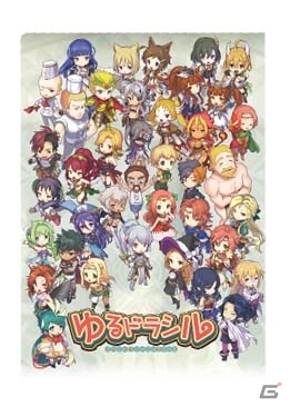 クローバーラボがコミックマーケット92に出展決定―「ゆるドラシル」の新作グッズを販売の画像10