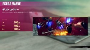PS4「GUNDAM VERSUS」ランクマッチモードがついに解禁！第1弾無料アップデート内容＆紹介映像が公開の画像7