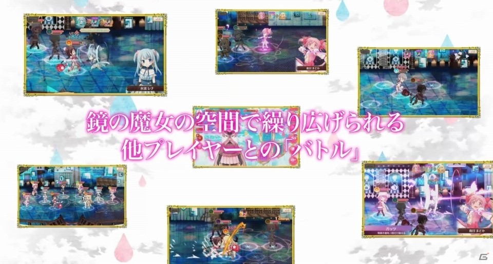 iOS/Android「マギアレコード 魔法少女まどか☆マギカ外伝」のゲームPVが初公開―シャフト完全新作の変身アニメーションも一部収録の画像11