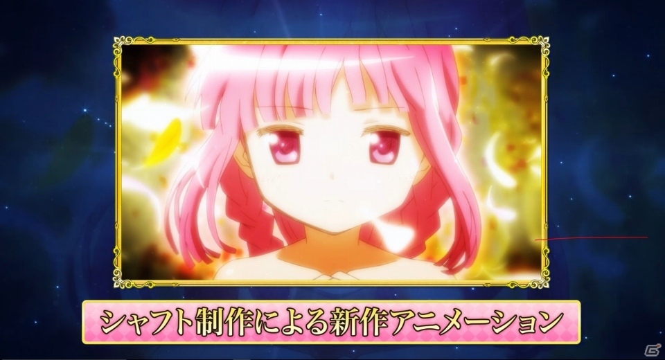 iOS/Android「マギアレコード 魔法少女まどか☆マギカ外伝」のゲームPVが初公開―シャフト完全新作の変身アニメーションも一部収録の画像16