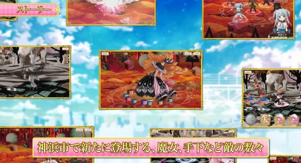 iOS/Android「マギアレコード 魔法少女まどか☆マギカ外伝」のゲームPVが初公開―シャフト完全新作の変身アニメーションも一部収録の画像4