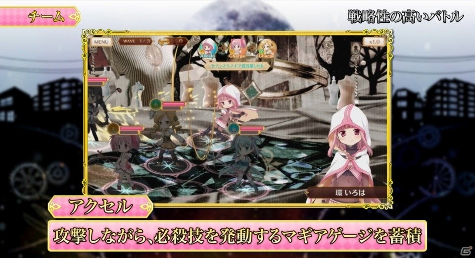 iOS/Android「マギアレコード 魔法少女まどか☆マギカ外伝」のゲームPVが初公開―シャフト完全新作の変身アニメーションも一部収録の画像5