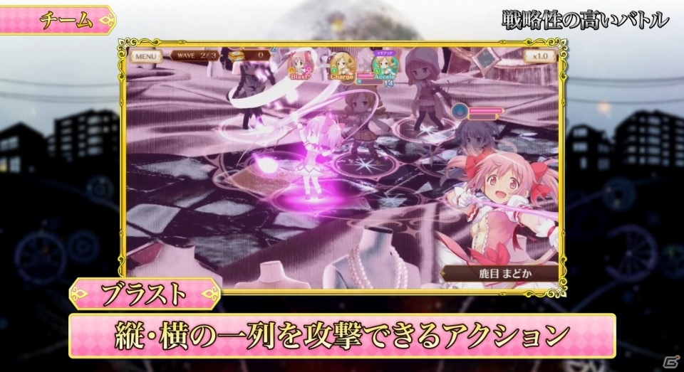 iOS/Android「マギアレコード 魔法少女まどか☆マギカ外伝」のゲームPVが初公開―シャフト完全新作の変身アニメーションも一部収録の画像6