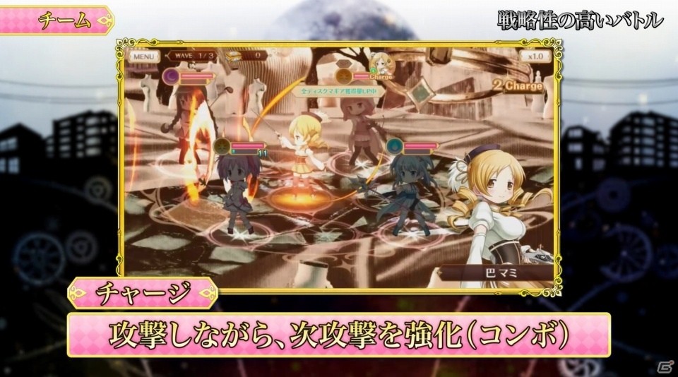 iOS/Android「マギアレコード 魔法少女まどか☆マギカ外伝」のゲームPVが初公開―シャフト完全新作の変身アニメーションも一部収録の画像7