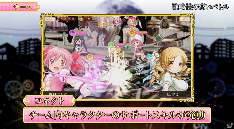 iOS/Android「マギアレコード 魔法少女まどか☆マギカ外伝」のゲームPVが初公開―シャフト完全新作の変身アニメーションも一部収録の画像8