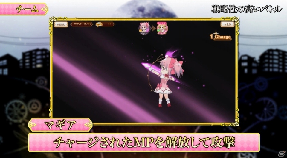 iOS/Android「マギアレコード 魔法少女まどか☆マギカ外伝」のゲームPVが初公開―シャフト完全新作の変身アニメーションも一部収録の画像9