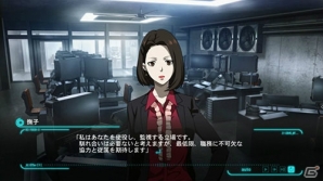 PC版「PSYCHO-PASS サイコパス 選択なき幸福」がDMMでも配信開始！の画像2