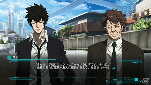 PC版「PSYCHO-PASS サイコパス 選択なき幸福」がDMMでも配信開始！の画像1
