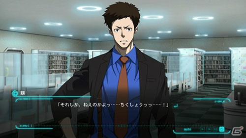 PC版「PSYCHO-PASS サイコパス 選択なき幸福」がDMMでも配信開始！の画像4