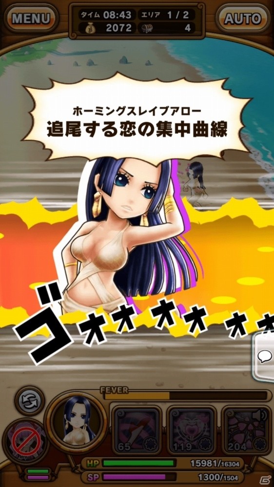 iOS/Android「ONE PIECE サウザンドストーム」水着のハンコック、ペローナが仲間になるイベント「南国の水着パラダイス」がスタートの画像4