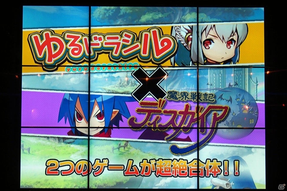 「魔界ウォーズ」がスマートフォン向けゲームとして登場！「シルバー2425」や全国5都市へのキャラバンなども明かされた日本一ソフトウェア設立25周年発表会の画像20
