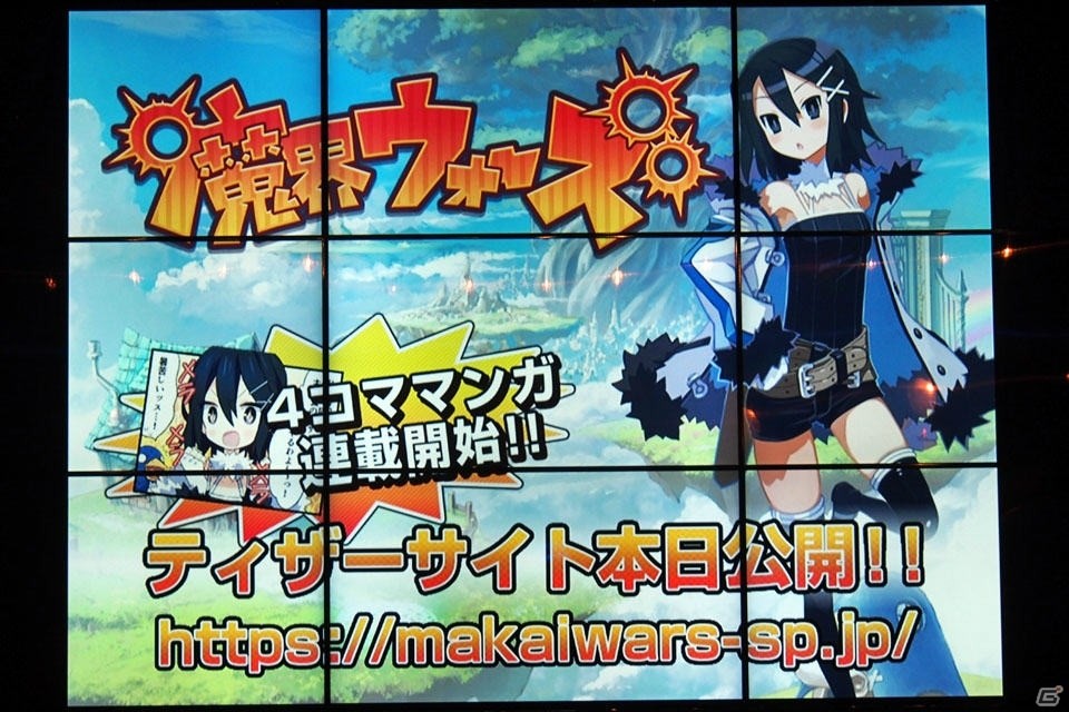 「魔界ウォーズ」がスマートフォン向けゲームとして登場！「シルバー2425」や全国5都市へのキャラバンなども明かされた日本一ソフトウェア設立25周年発表会の画像25