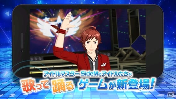 Ios Android アイドルマスター Sidem Live On St Ge の事前登録受付がスタート 第3弾pvも公開にの画像 ゲーム情報サイト Gamer