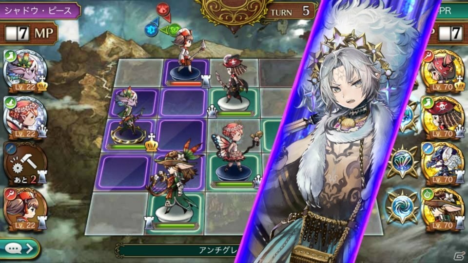 「アンティーク カルネヴァーレ」がYahoo!ゲーム ゲームプラスにて配信開始！“チェス＋リバーシ”が進化したタクティカルボードバトルの画像35