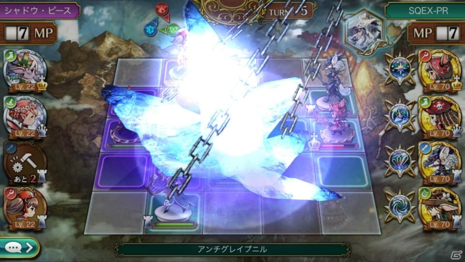 「アンティーク カルネヴァーレ」がYahoo!ゲーム ゲームプラスにて配信開始！“チェス＋リバーシ”が進化したタクティカルボードバトルの画像37