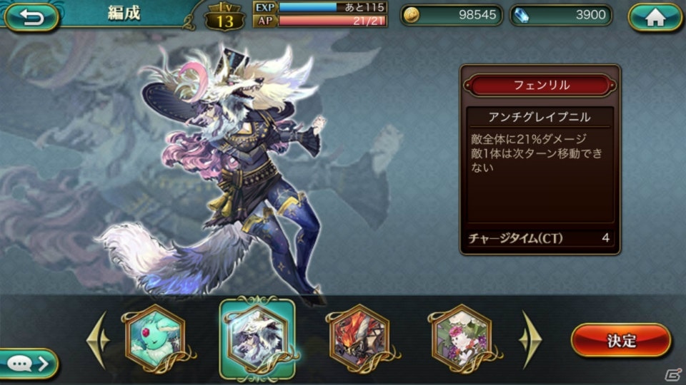 「アンティーク カルネヴァーレ」がYahoo!ゲーム ゲームプラスにて配信開始！“チェス＋リバーシ”が進化したタクティカルボードバトルの画像38