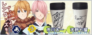「ひらがな男子 いつらのこゑ」登場キャラ「あ（CV：梶裕貴）」「う（CV:市川太一）」のプロフィールが公開！Twitterキャンペーン第2弾も実施の画像3